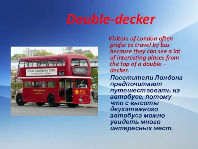 Double-decker Visitors of London often prefer to travel by bus