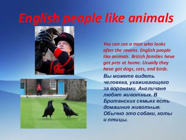 English people like animals You can see a man who