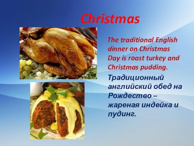 Christmas The traditional English dinner on Christmas Day is roast