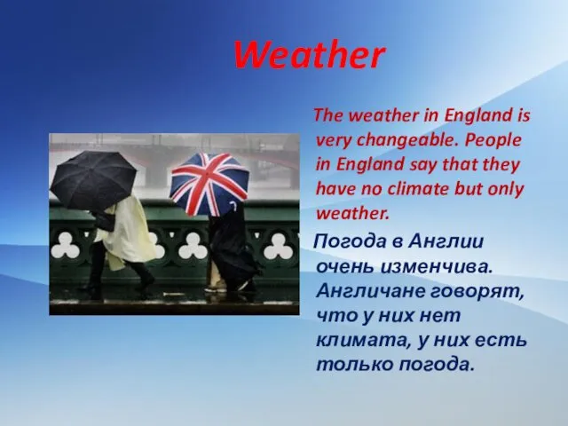 Weather The weather in England is very changeable. People in