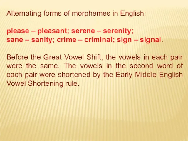 Alternating forms of morphemes in English: please – pleasant; serene