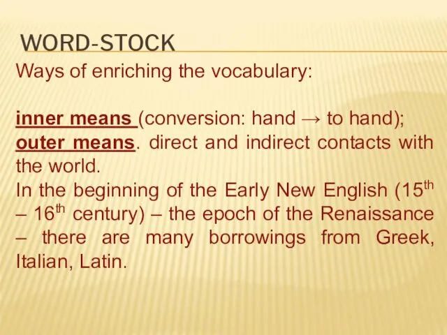 WORD-STOCK Ways of enriching the vocabulary: inner means (conversion: hand