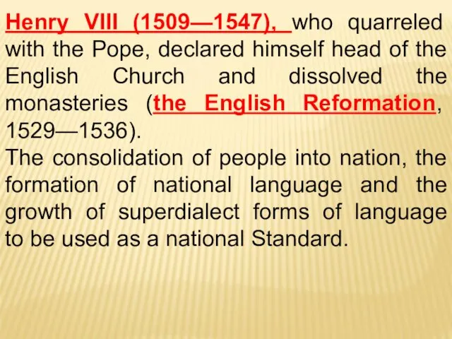 Henry VIII (1509—1547), who quarreled with the Pope, declared himself