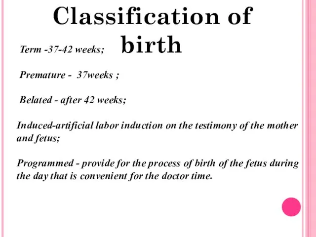 Classification of birth Term -37-42 weeks; Premature - 37weeks ;