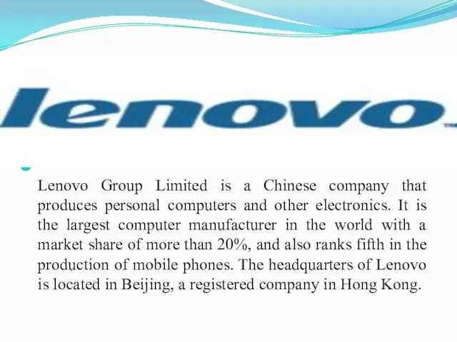 Lenovo Group Limited is a Chinese company that produces personal computers and other