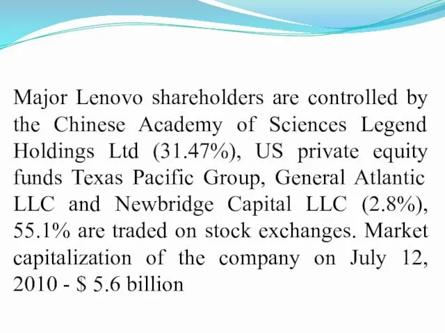 Major Lenovo shareholders are controlled by the Chinese Academy of Sciences Legend Holdings