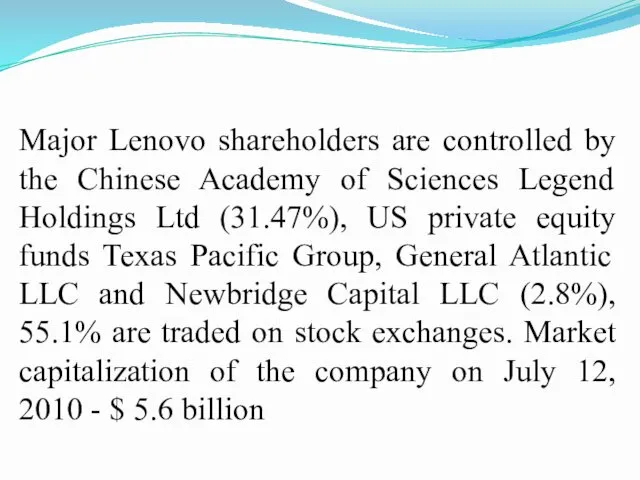 Major Lenovo shareholders are controlled by the Chinese Academy of