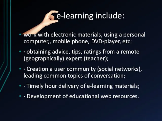 e-learning include: work with electronic materials, using a personal computer,,