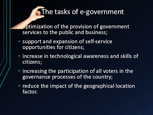The tasks of e-government optimization of the provision of government