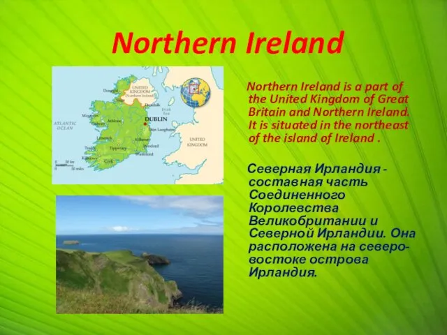 Northern Ireland Northern Ireland is a part of the United Kingdom of Great