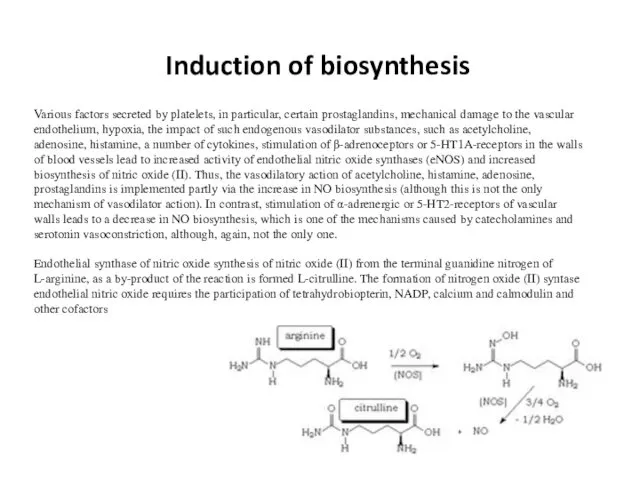 Induction of biosynthesis Various factors secreted by platelets, in particular,