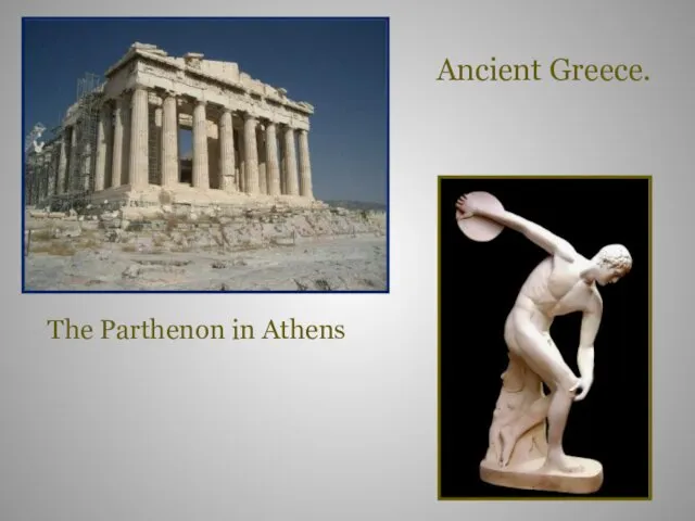 Ancient Greece. The Parthenon in Athens