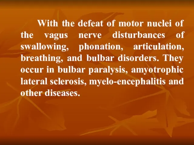 With the defeat of motor nuclei of the vagus nerve