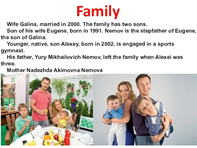 Family Wife Galina, married in 2000. The family has two