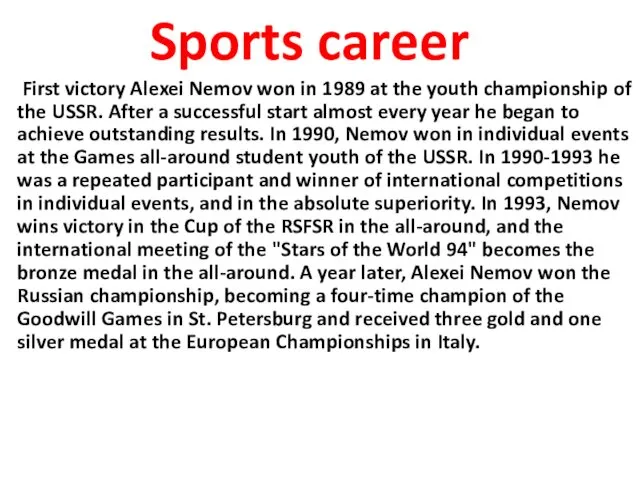 Sports career First victory Alexei Nemov won in 1989 at