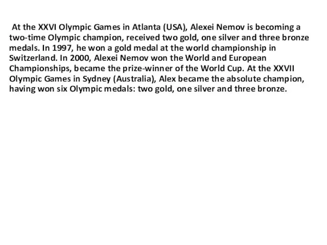 At the XXVI Olympic Games in Atlanta (USA), Alexei Nemov