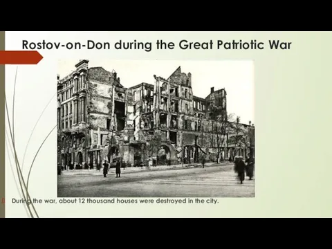 Rostov-on-Don during the Great Patriotic War During the war, about