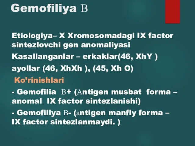 Gemofiliya В Etiologiya– X Xromosomadagi IX factor sintezlovchi gen anomaliyasi