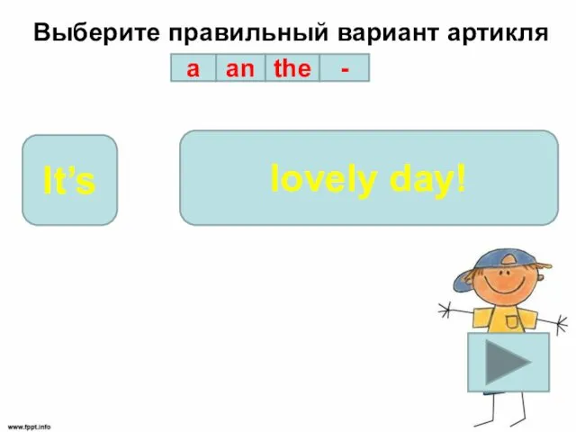 Выберите правильный вариант артикля a an the - It’s lovely day!