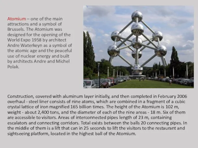 Atomium – one of the main attractions and a symbol of Brussels. The