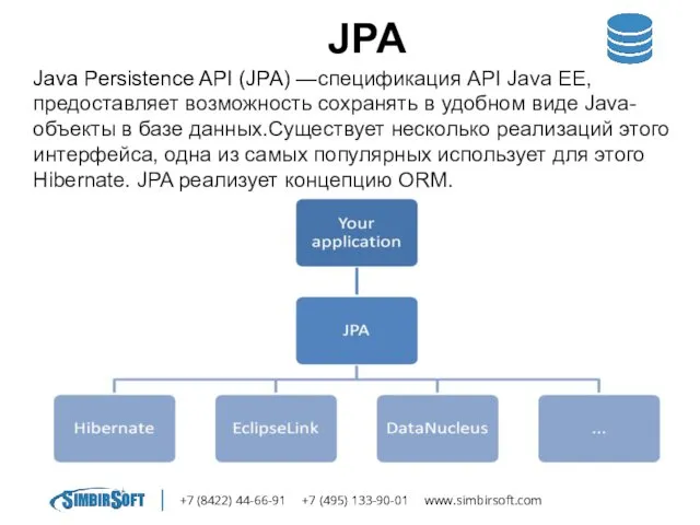 +7 (8422) 44-66-91 +7 (495) 133-90-01 www.simbirsoft.com JPA Java Persistence