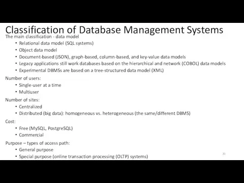 Classification of Database Management Systems The main classification - data