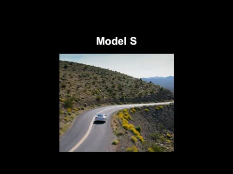 Model S