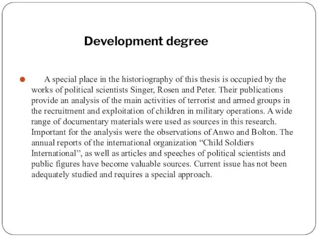 Development degree A special place in the historiography of this
