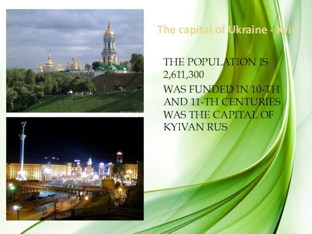 The capital of Ukraine - Kyiv THE POPULATION IS 2,611,300