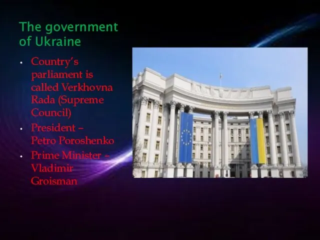 The government of Ukraine Country’s parliament is called Verkhovna Rada