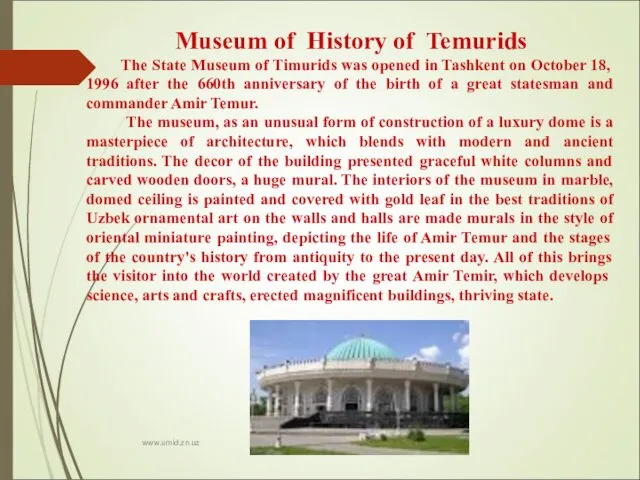 Museum of History of Temurids The State Museum of Timurids was opened in