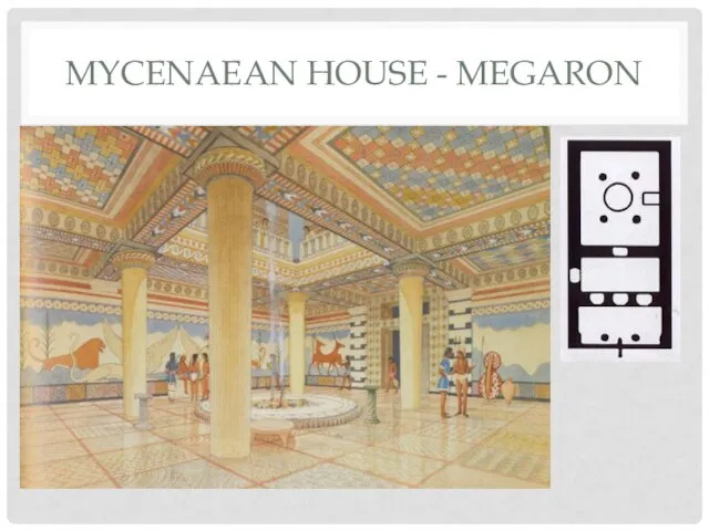 MYCENAEAN HOUSE - MEGARON