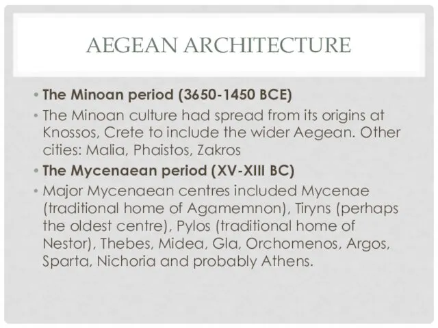 AEGEAN ARCHITECTURE The Minoan period (3650-1450 BCE) The Minoan culture