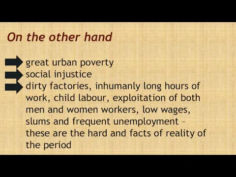 On the other hand great urban poverty social injustice dirty