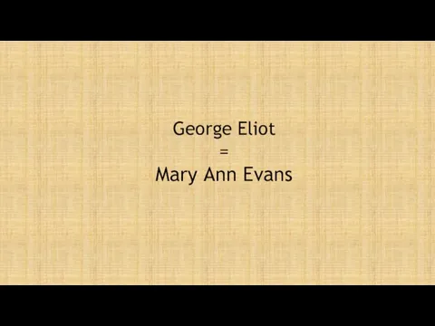 George Eliot = Mary Ann Evans