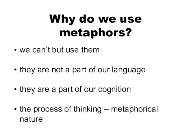 Why do we use metaphors? we can’t but use them