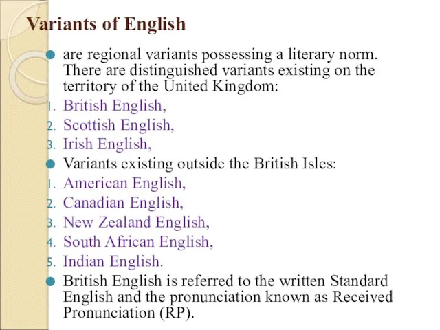 Variants of English are regional variants possessing a literary norm.