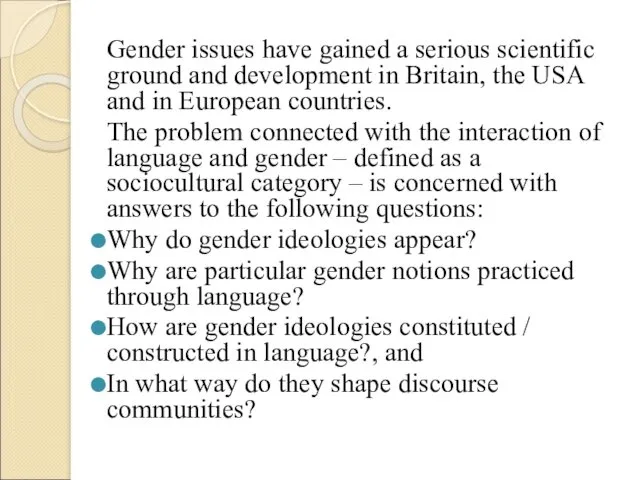 Gender issues have gained a serious scientific ground and development