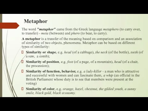 Metaphor The word "metaphor" came from the Greek language metaphero