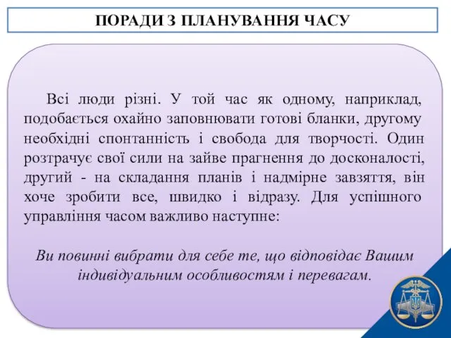 Всі люди різні. У той час як одному, наприклад, подобається