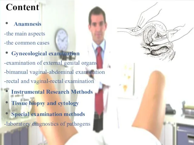 Anamnesis -the main aspects -the common cases Gynecological examination -examination