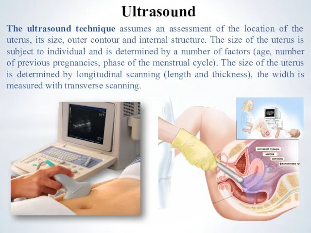 The ultrasound technique assumes an assessment of the location of