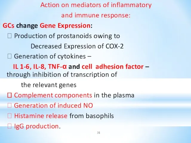 Action on mediators of inflammatory and immune response: GCs change Gene Expression: ?