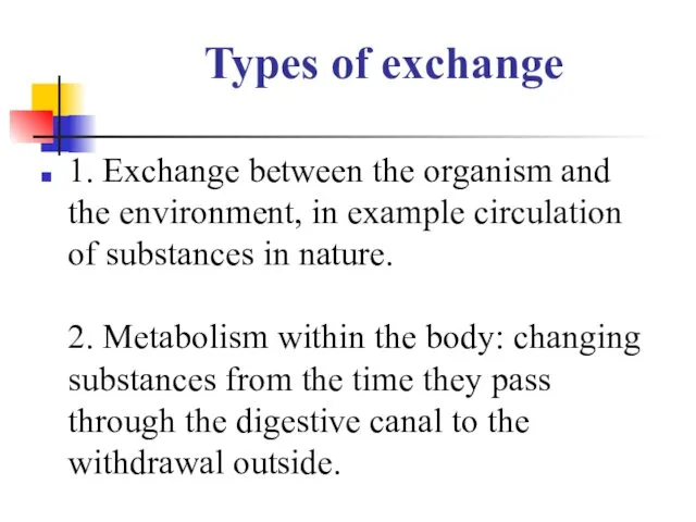 Types of exchange 1. Exchange between the organism and the