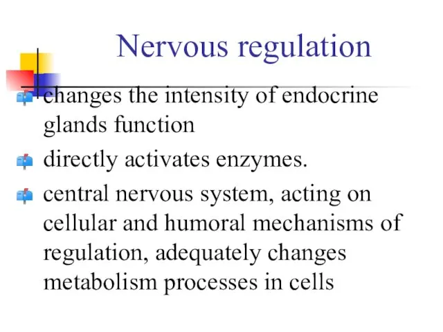 Nervous regulation changes the intensity of endocrine glands function directly