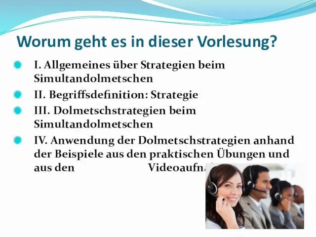 Worum geht es in dieser Vorlesung? I. Allgemeines über Strategien