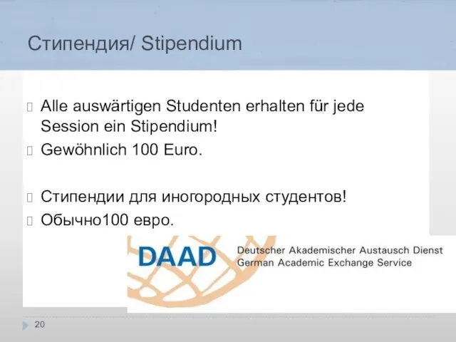 Стипендия/ Stipendium Alle auswärtigen Studenten erhalten für jede Session ein