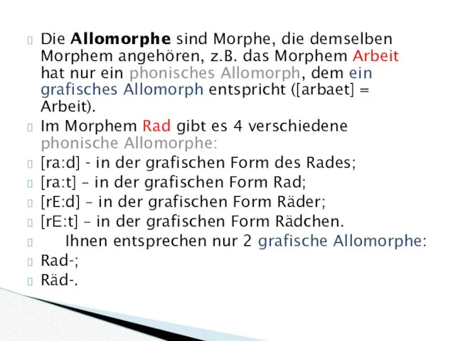 Die Allomorphe sind Morphe, die demselben Morphem angehören, z.B. das