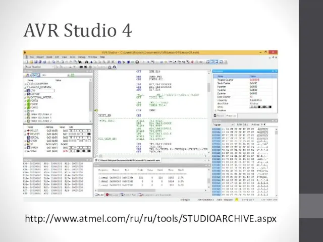 AVR Studio 4 http://www.atmel.com/ru/ru/tools/STUDIOARCHIVE.aspx