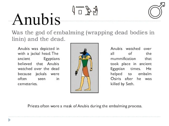 Anubis Was the god of embalming (wrapping dead bodies in